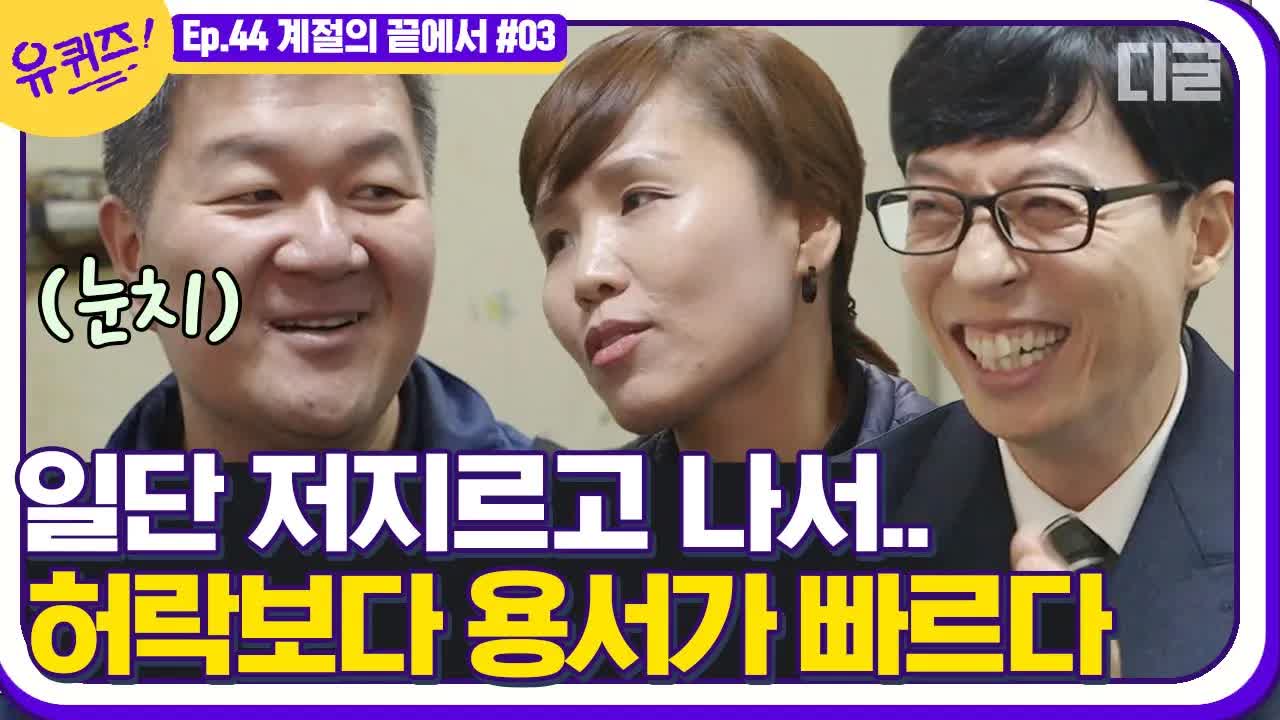 대학 선후배 부부가 말하는 사랑과 결혼