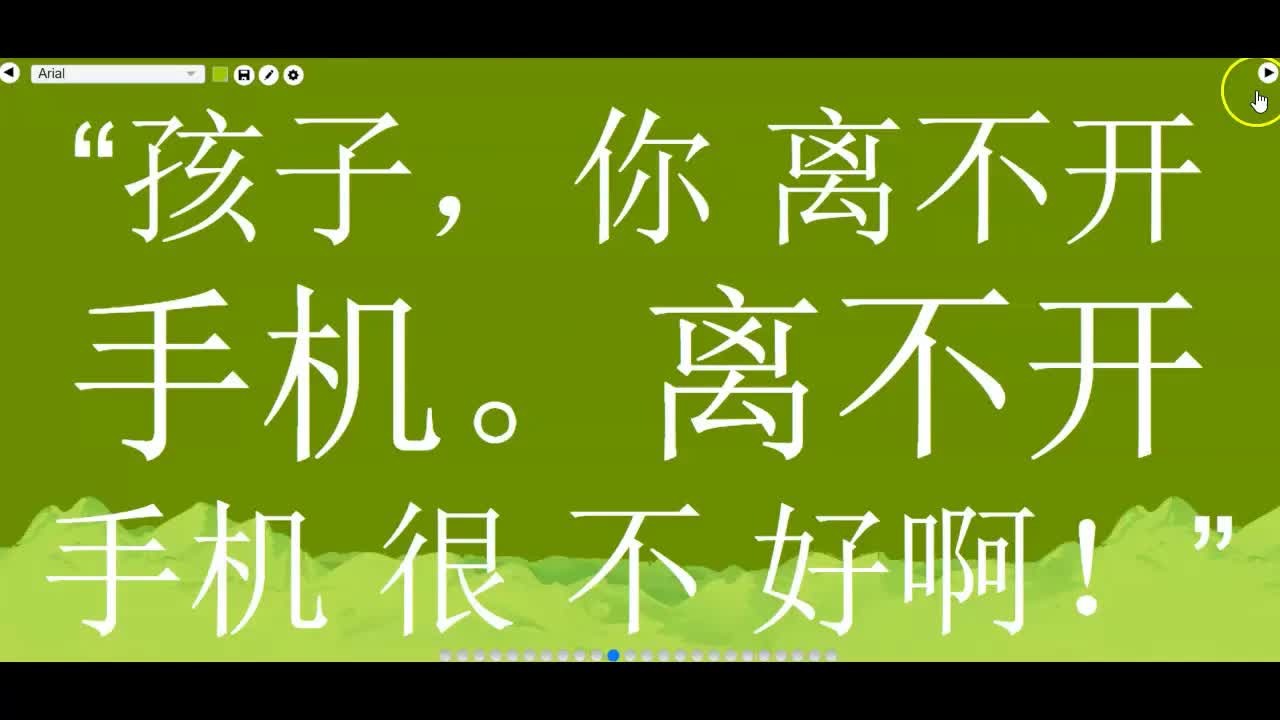 妈妈、孩子、小猫和手机的故事