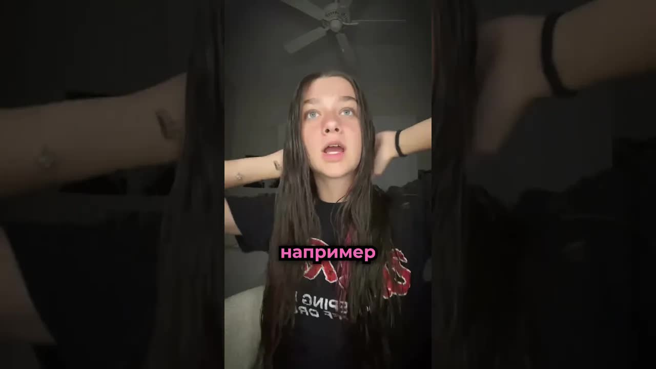 Как скрыть розовые волосы от родителей