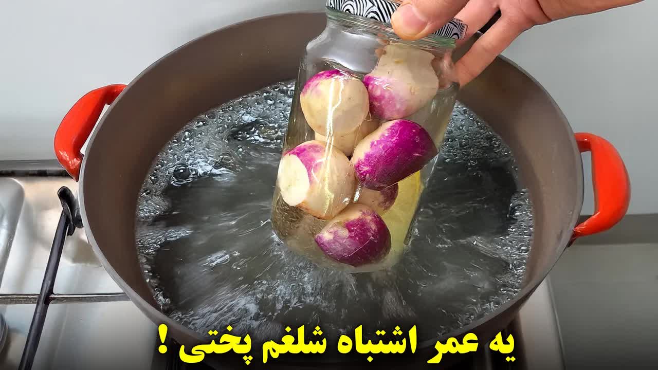 دو روش پخت شلغم برای درمان سرماخوردگی