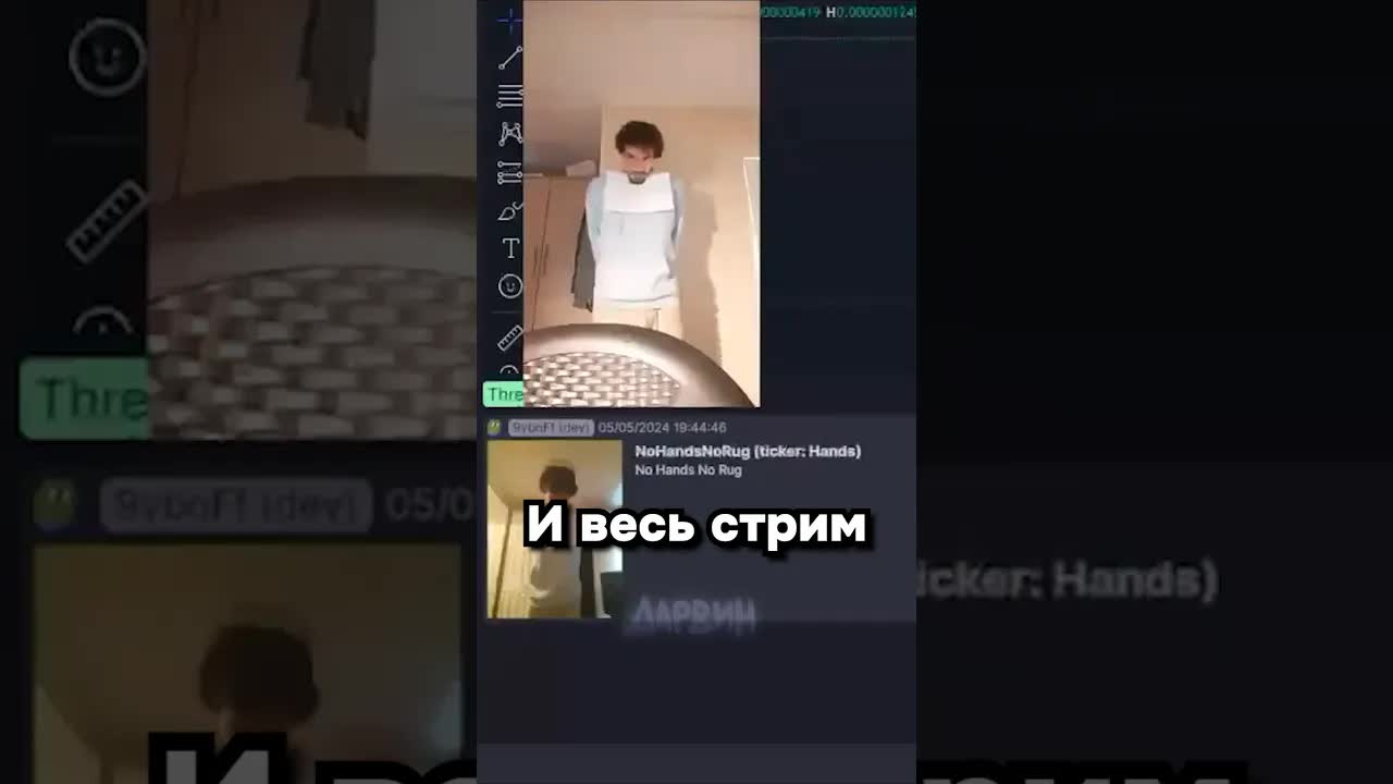 Криптомошенник без ручек: как украли 40000 долларов