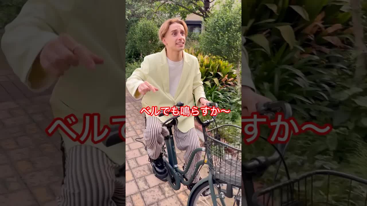 歩行者と自転車のトラブル