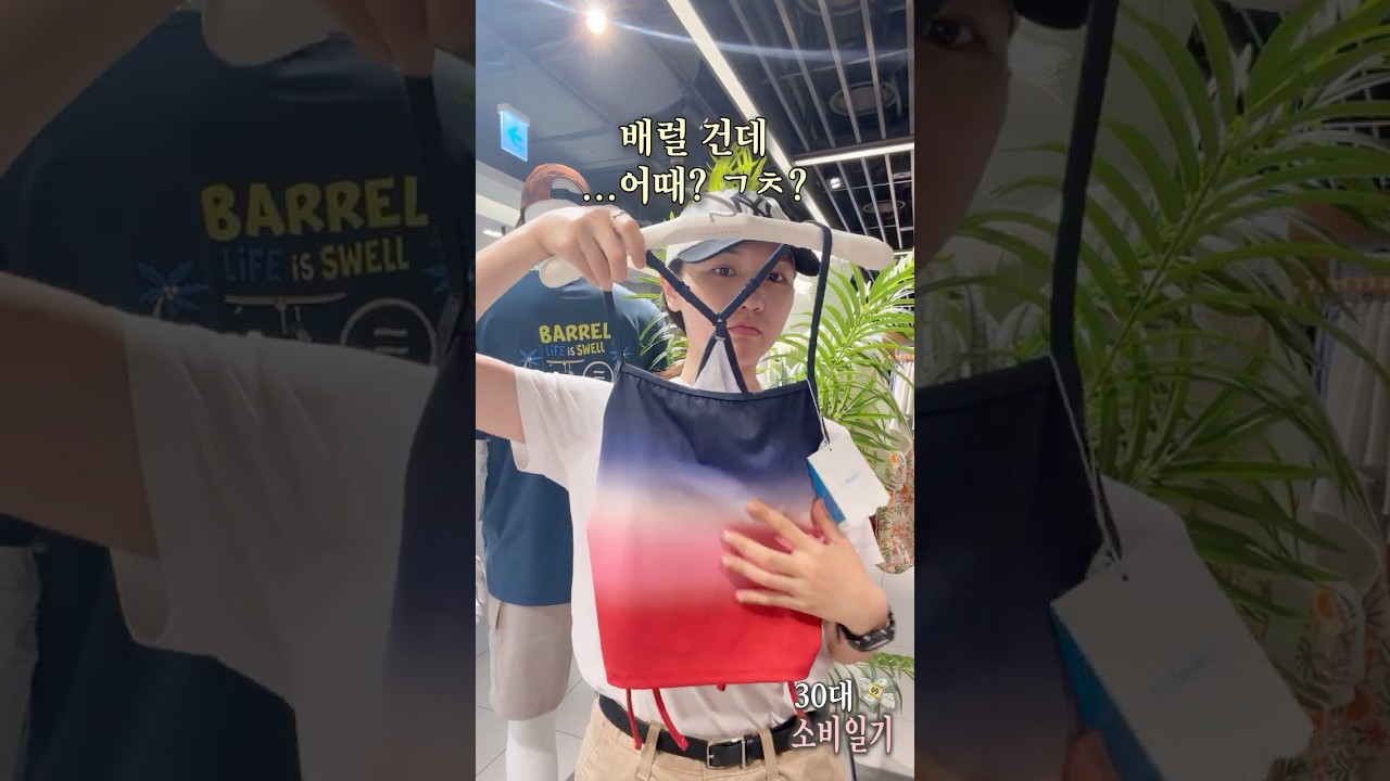 하루 소비비 5천원? 대전 출신의 베를린 쇼핑 브이로그