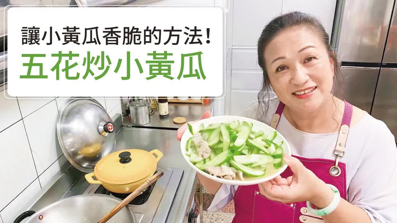 清脆熱炒小黃瓜的家常做法