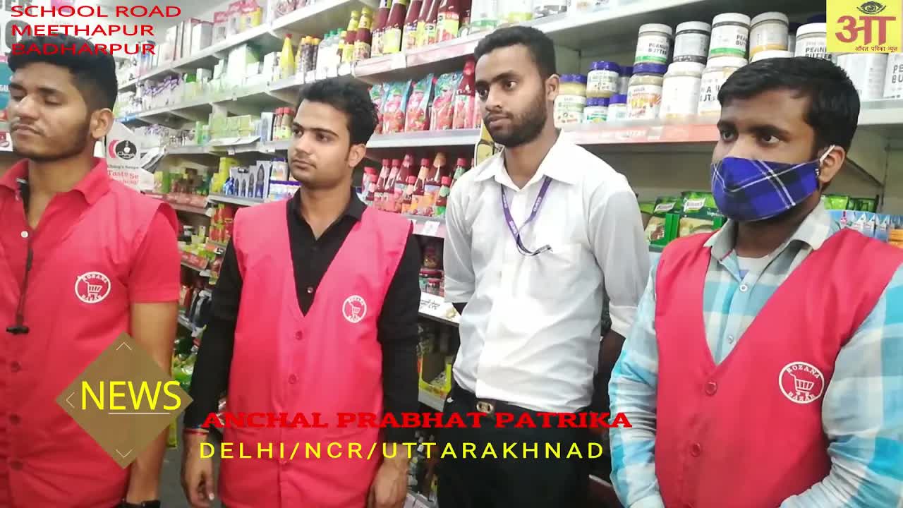 रोज़ाना बाजार: बदरपुर में बचत का नया अवसर