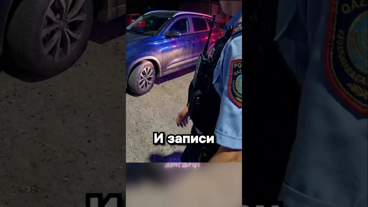 Подстава ли полиции при задержании пьяного водителя?