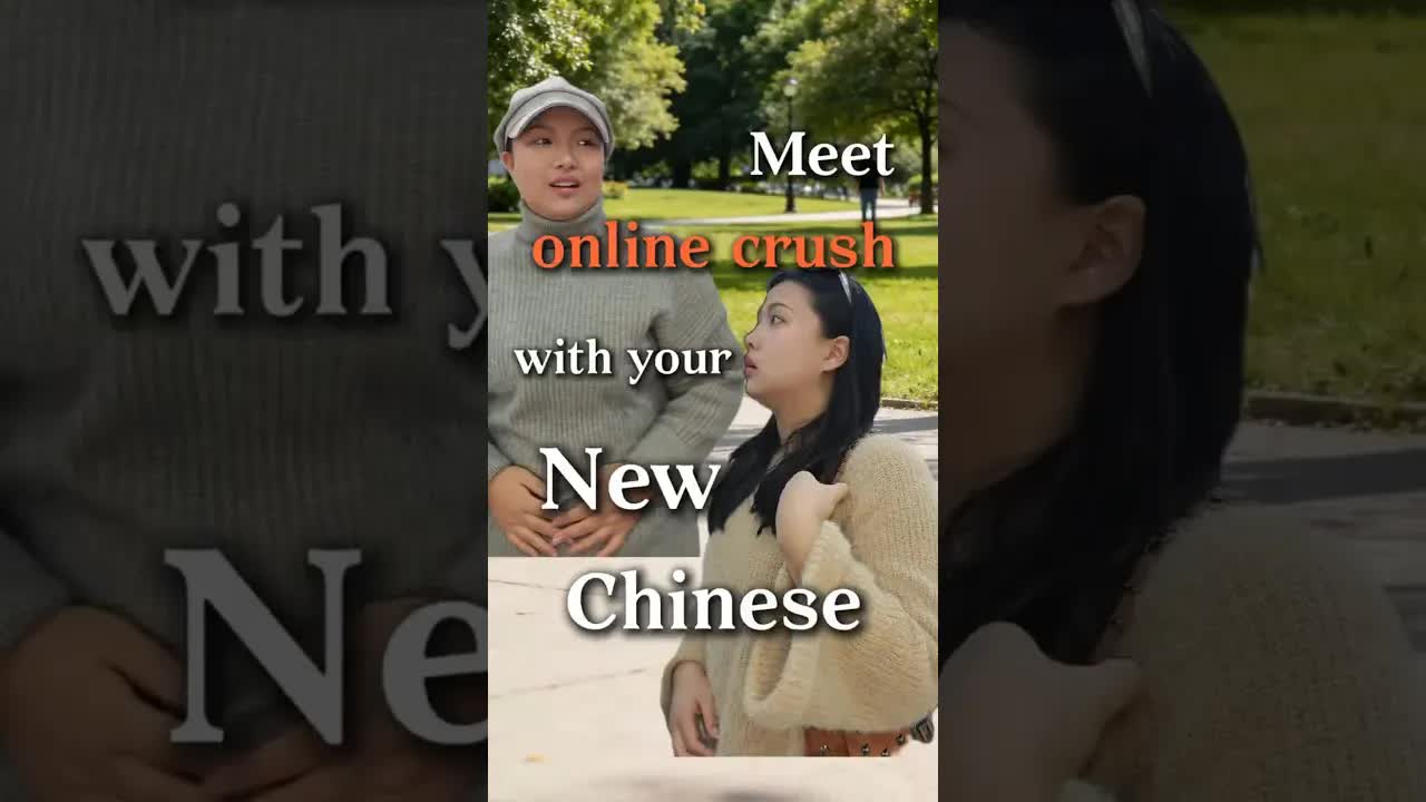 第一次见网友先问吃了吗