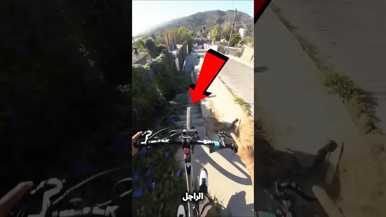 سواق عجلة يفاجئ الجميع بحركة غير متوقعة