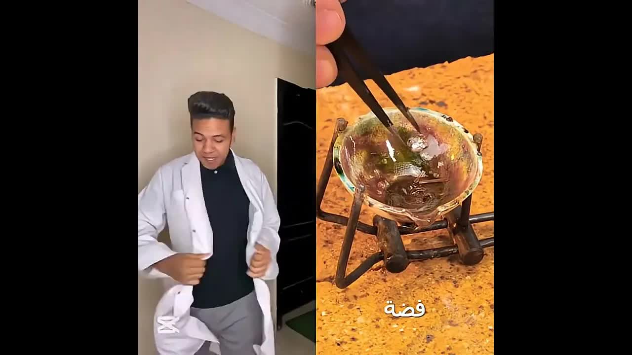 لما تخسف جبهة عمك ويغضب