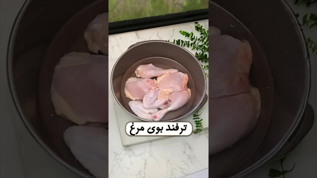 ترفند از بین بردن بوی بد مرغ یخ‌زده