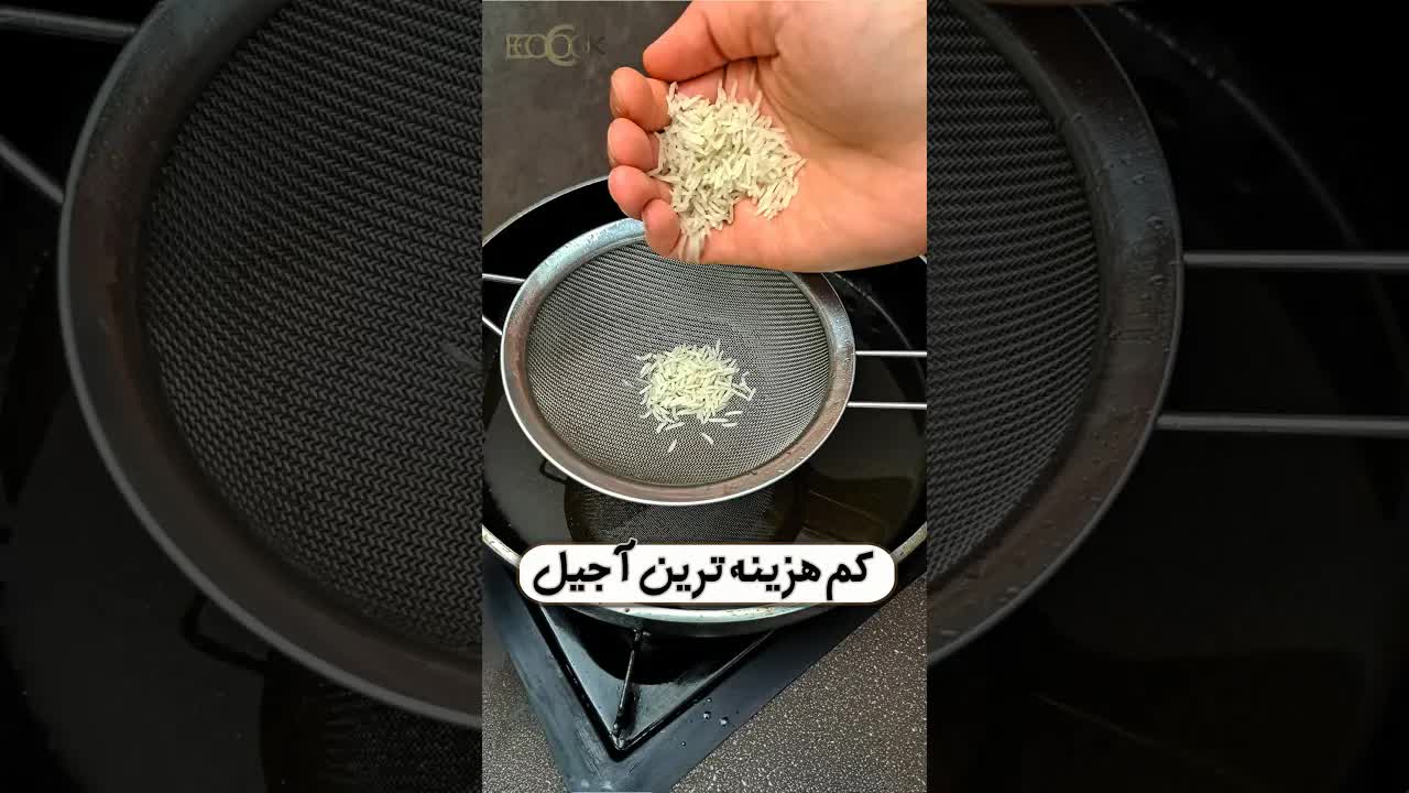 طرز تهیه برنجک شمالی کم‌هزینه و راحت