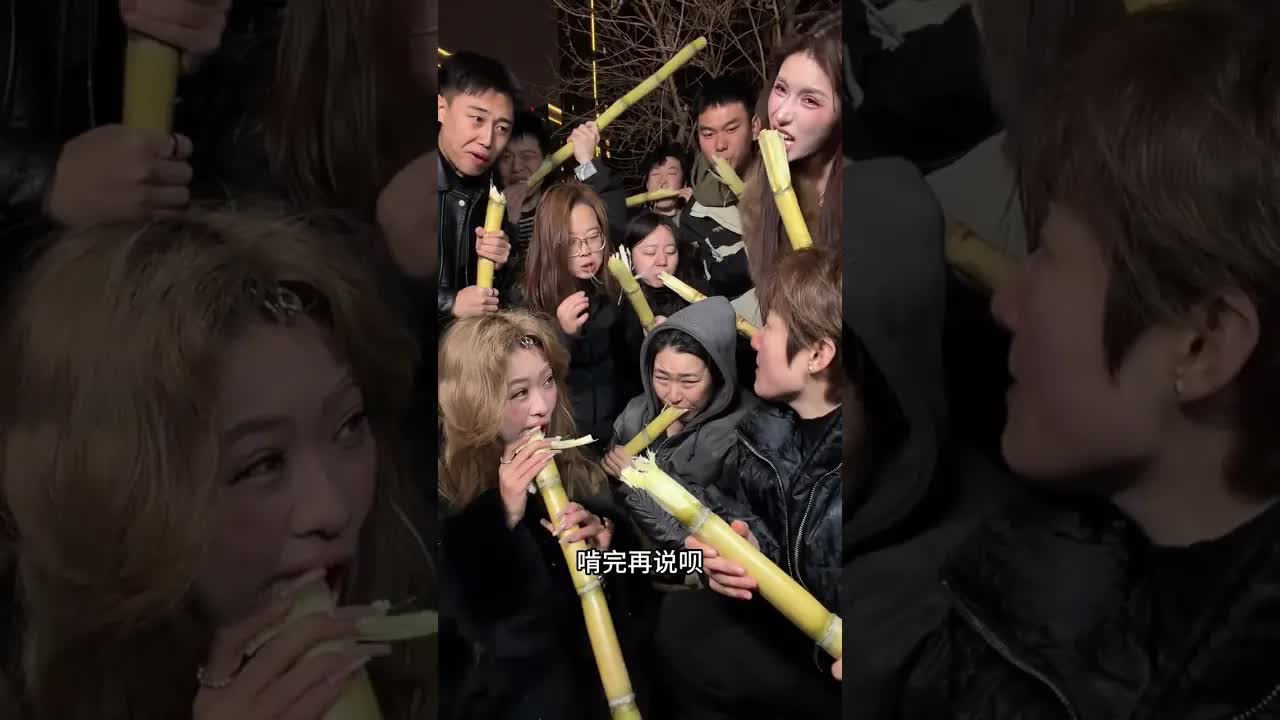 半夜叫朋友出来啃甘蔗的无聊日常