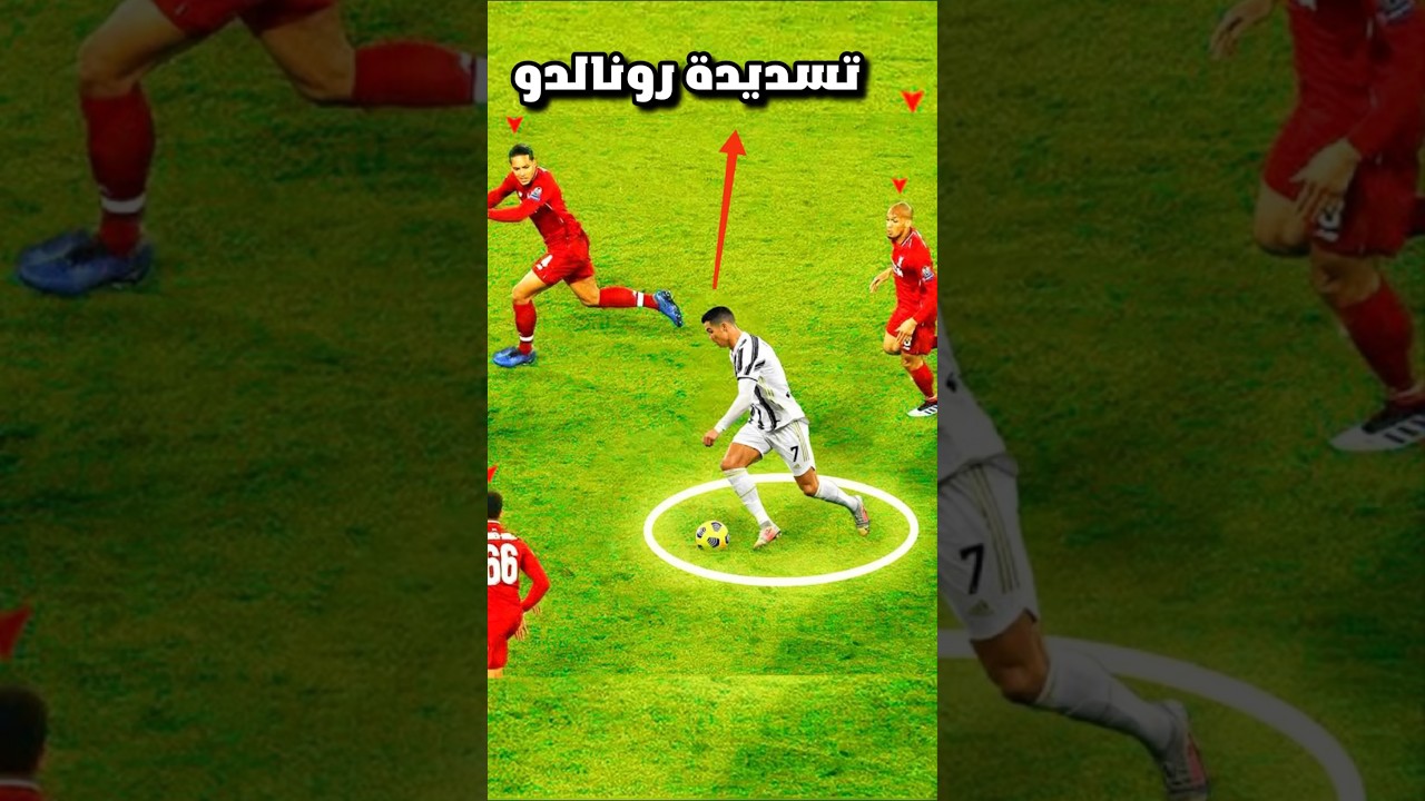 أقوى التسديدات التي كسرت العارضة في التاريخ