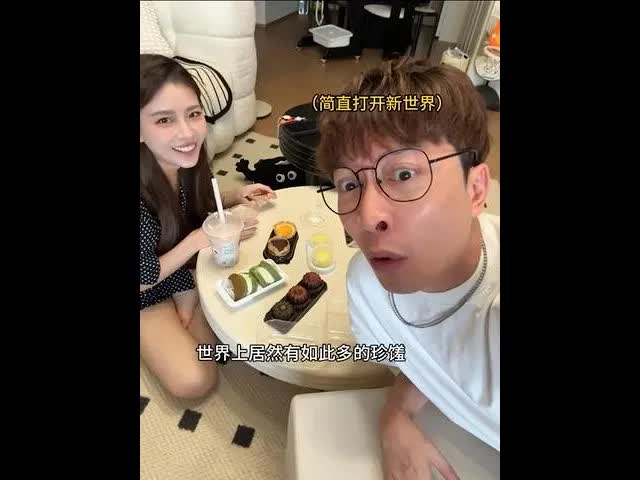 跟着老婆体验精致生活