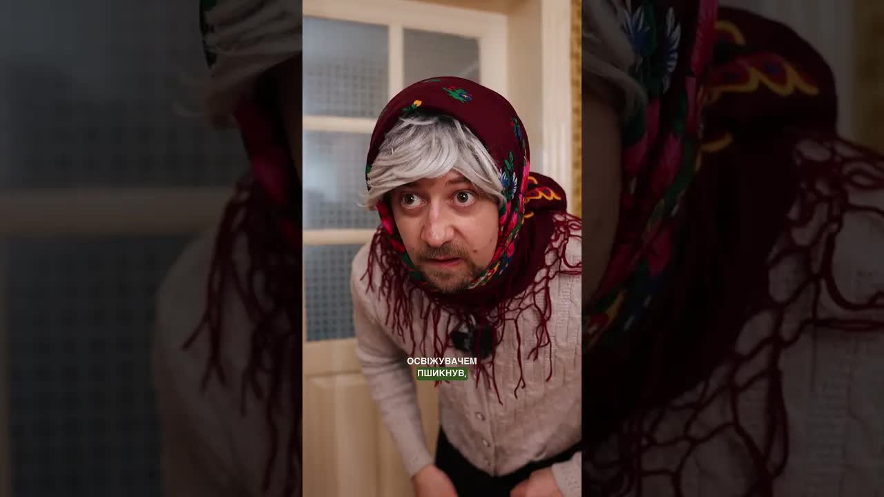 Чи був у вас вже священник? Жарт про прибирання