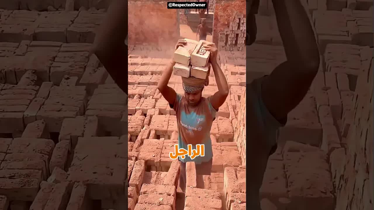 أسرع عامل طوب في العالم