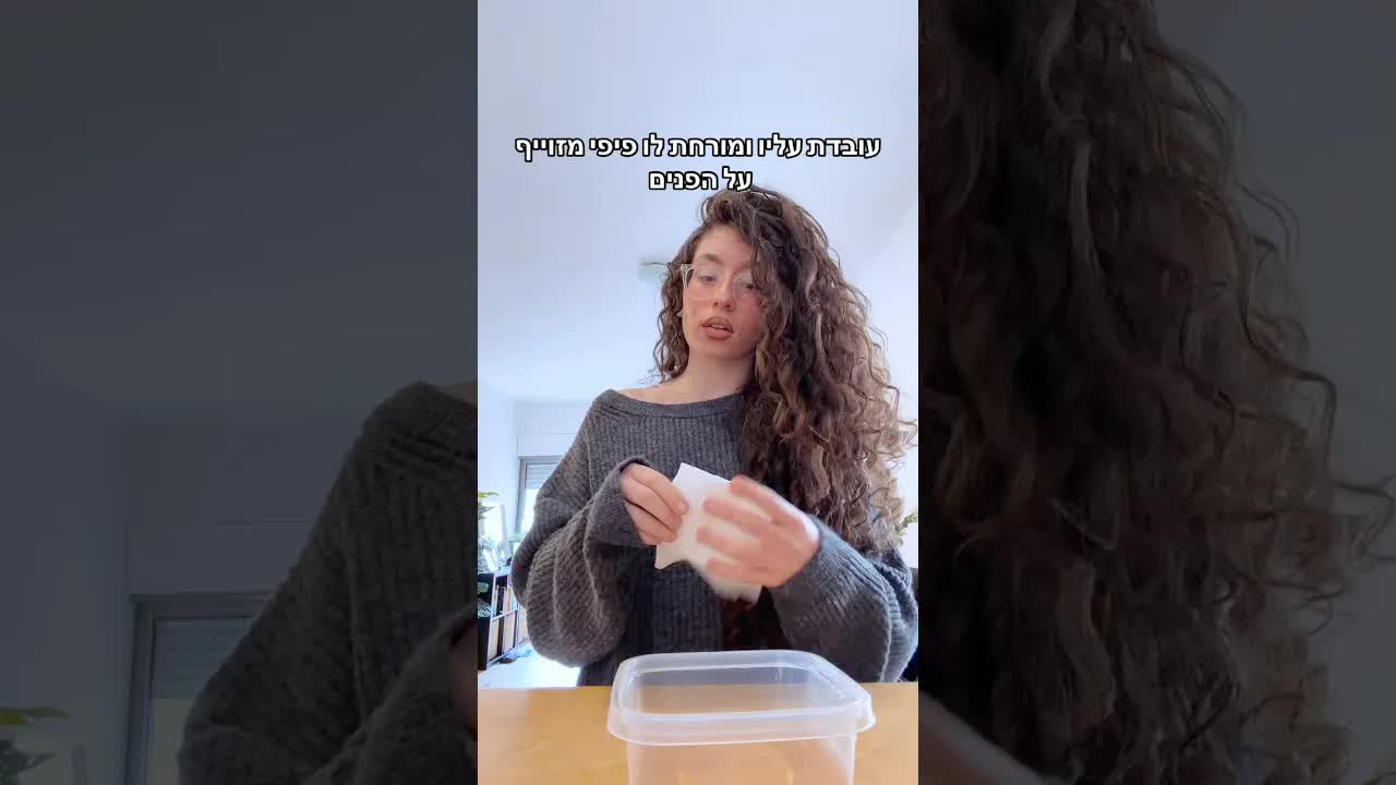 טיפול פנים קיצוני עם שתן וזוגיות מצחיקה