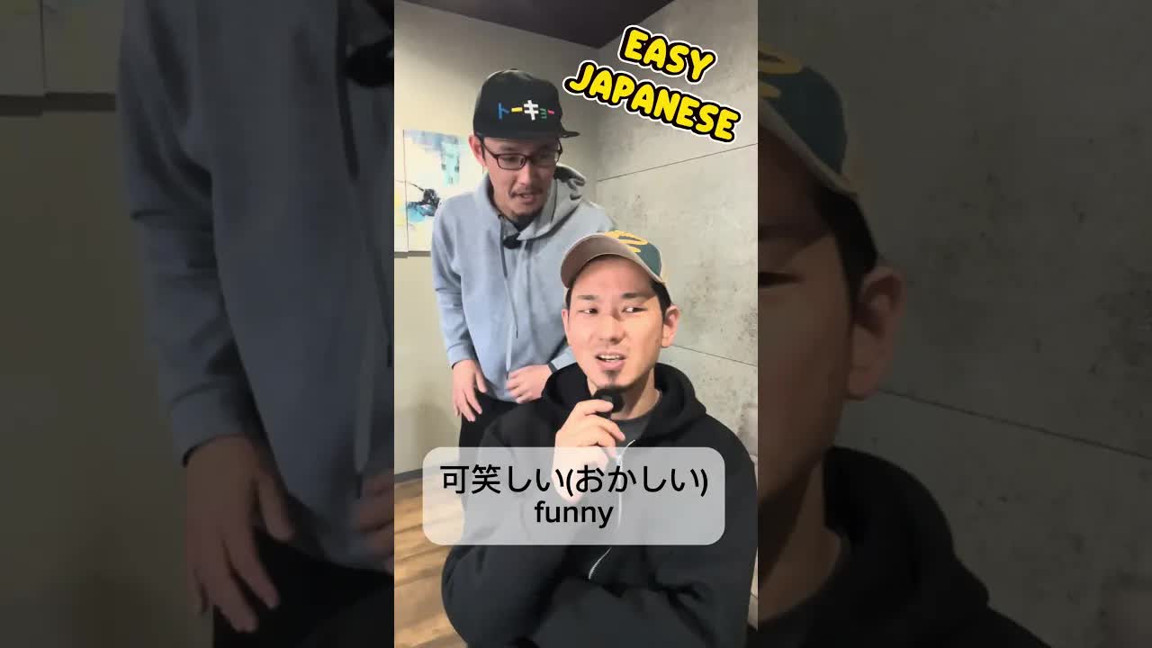 「おかしい」を使ったチップの失敗エピソード