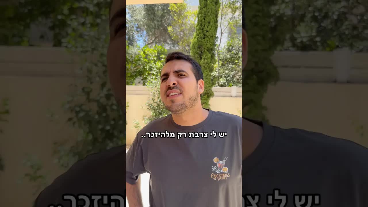 פתיחת ערוץ הוואטסאפ החדש שלנו