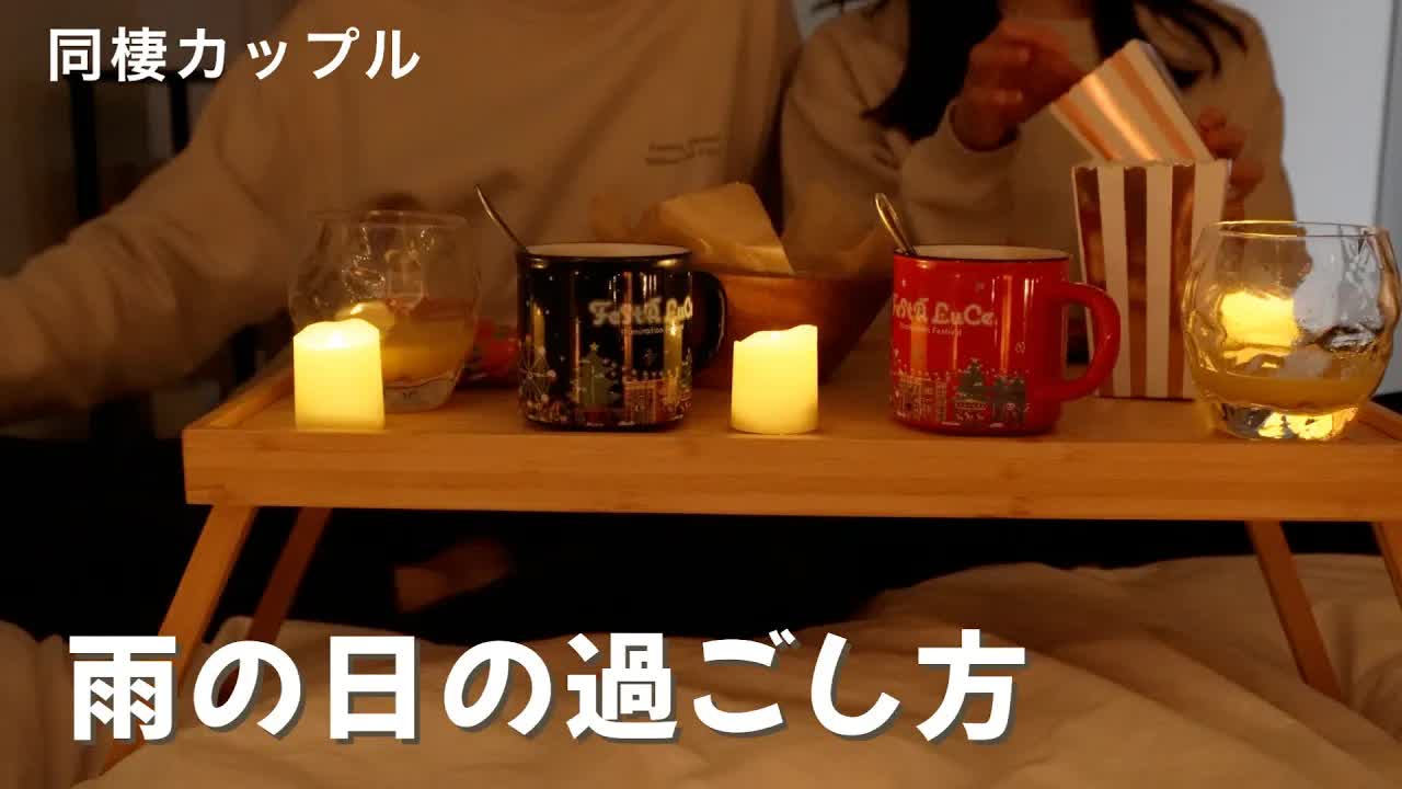 雨の日のホームシアターと鍋パーティー