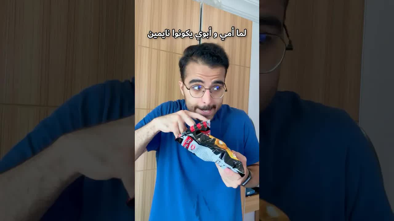 مشكلة مع الوالدين بسبب الضجيج