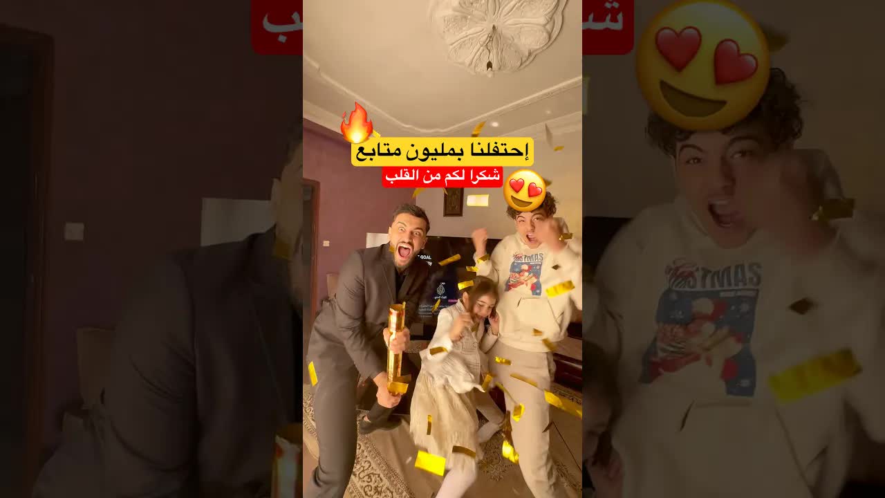 سوافر يصل إلى مليون متابع