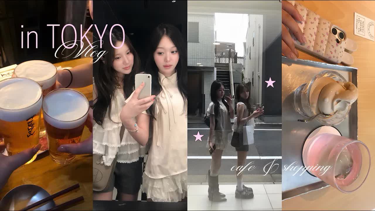東京でのゆる〜い日常をvlogで紹介