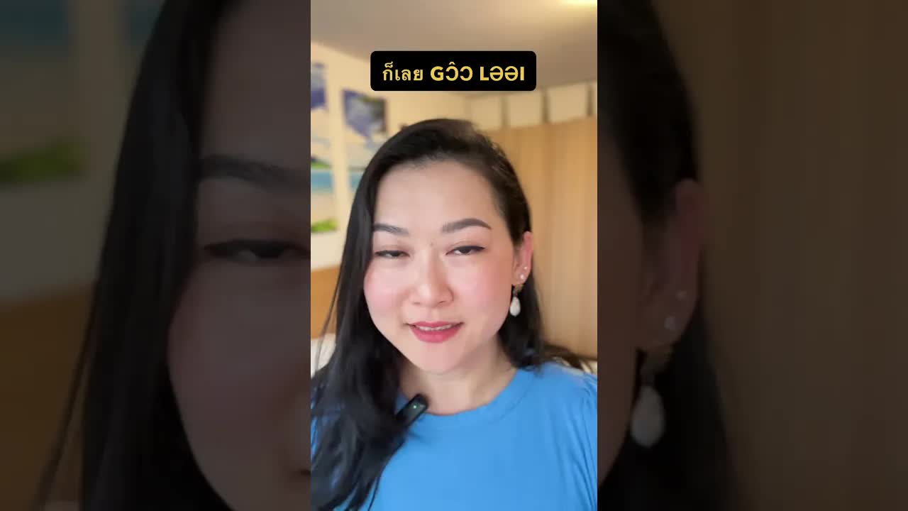 เอาของฝากจากญี่ปุ่นมาให้คุณ