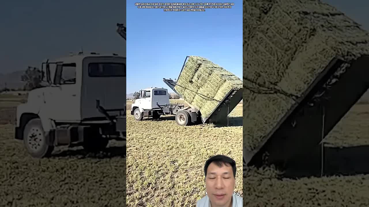 Cái Máy Nâng Rơm Thông Minh Của Nông Dân