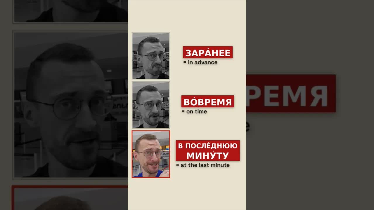Как я приезжаю в аэропорт