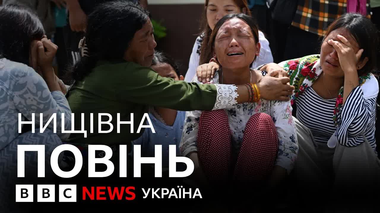 Наслідки повені в Непалі: ексклюзивний репортаж