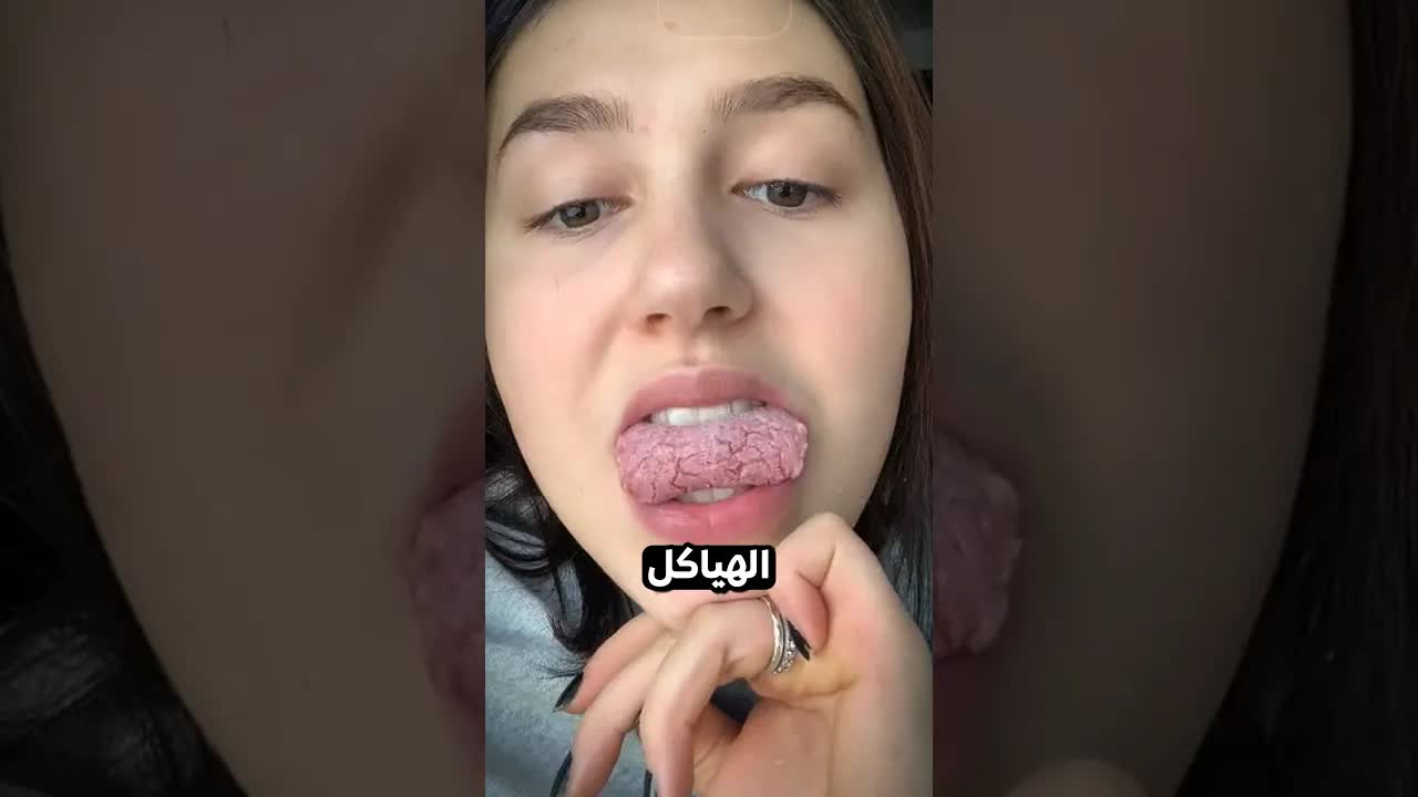 إذا رأيت لسانك هكذا فلا داعي للخوف