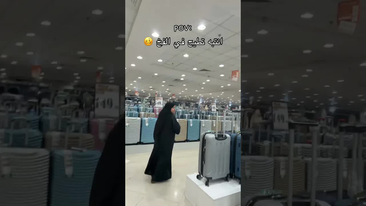 موقف محرج مع الهاتف