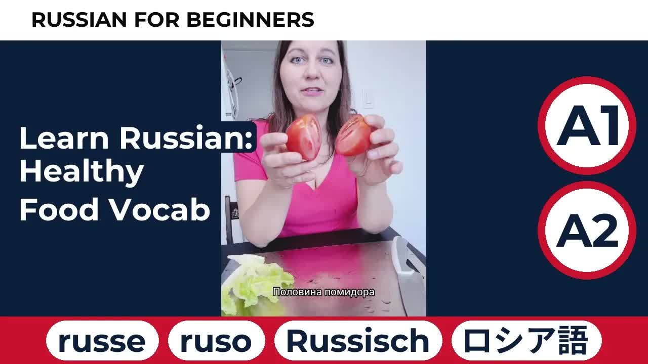 Приготовление салата и слова о еде