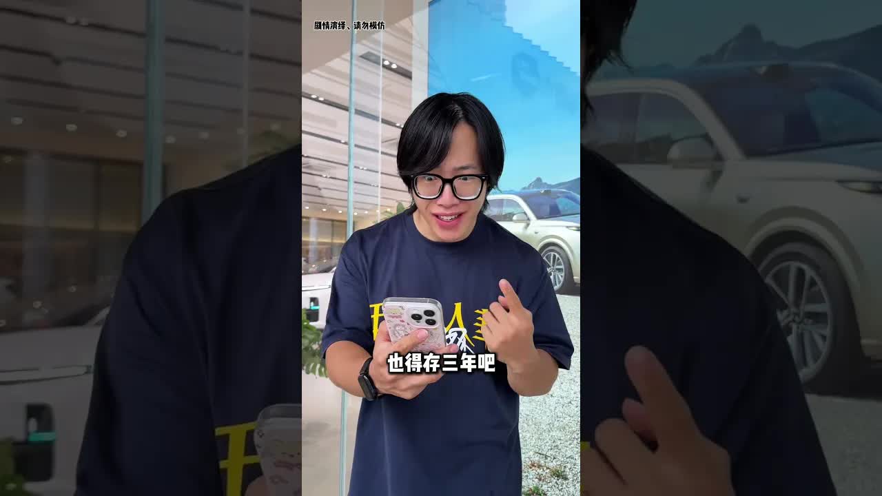 原生家庭反转爽剧：母子冲突与金钱纠纷