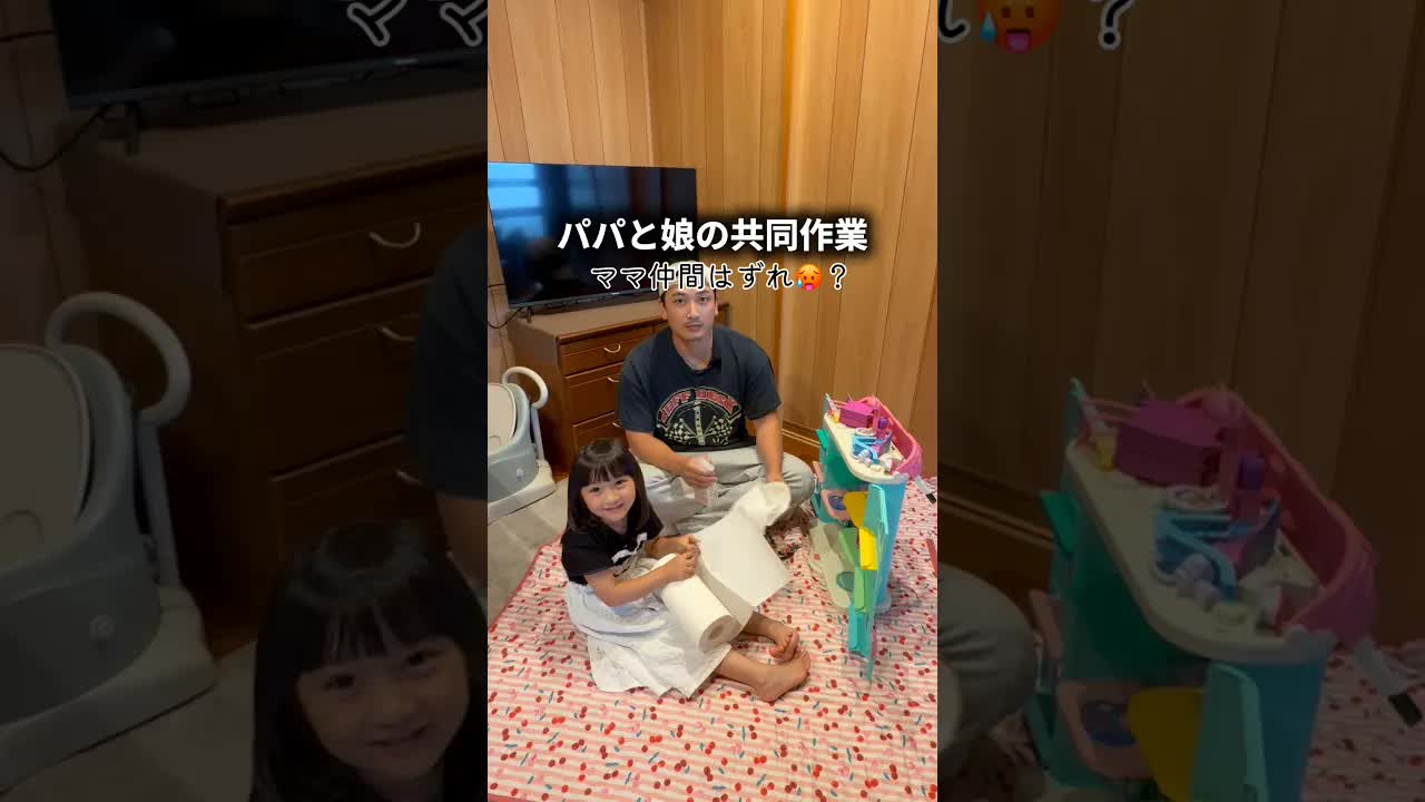 ママが仲間外れ？家族の日常