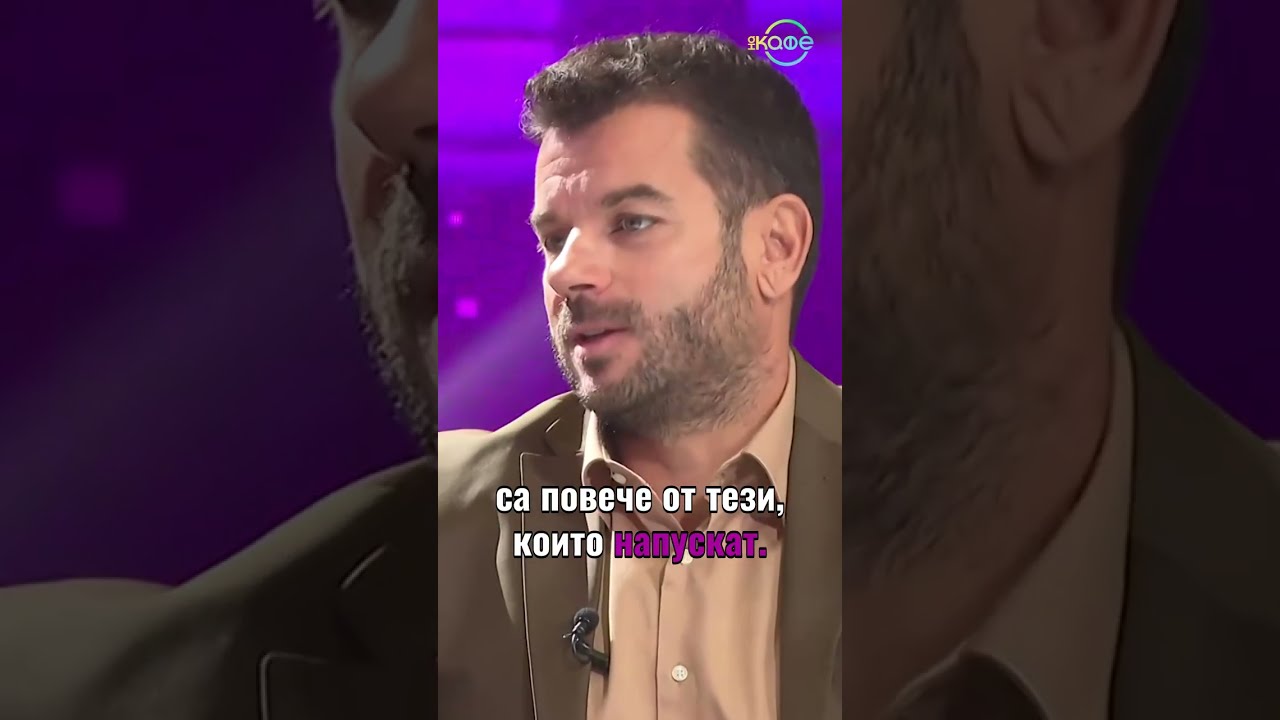 Положителна миграционна тенденция в България