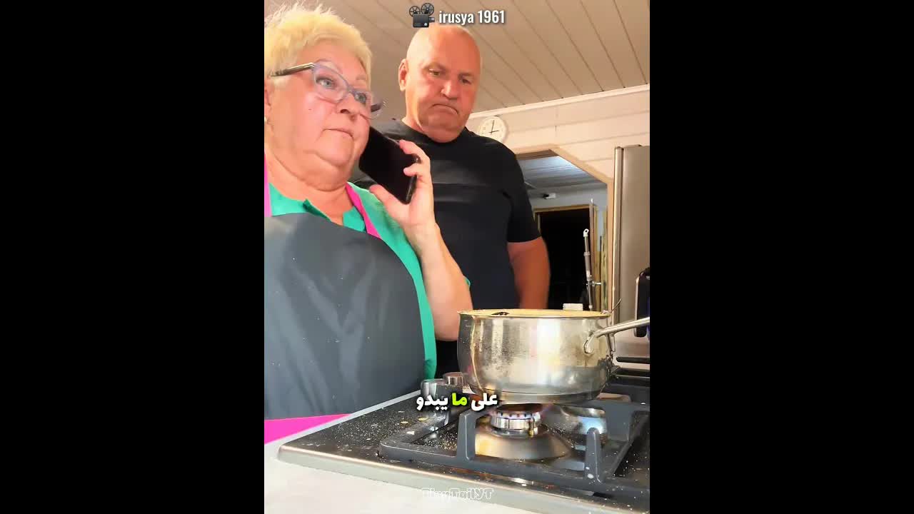 جدة تخطط حيلة مضحكة لتجنب التوبيخ
