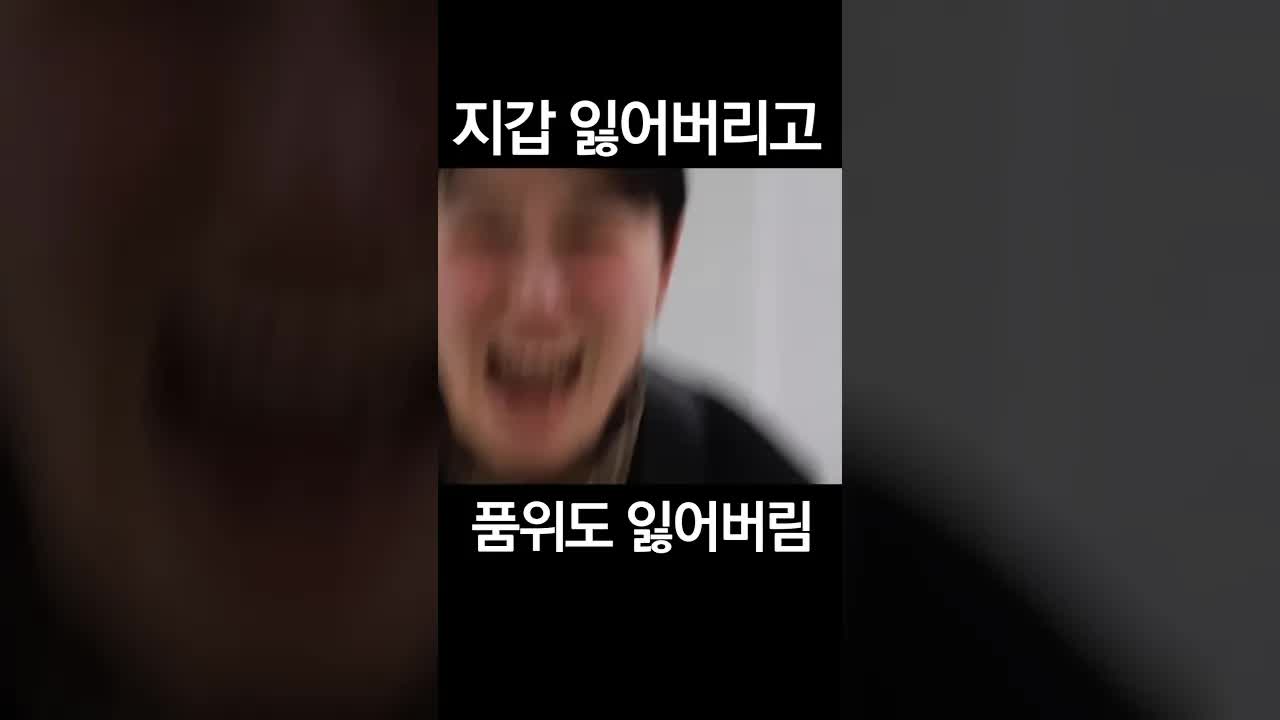 지갑 분실 후 편의점 에피소드