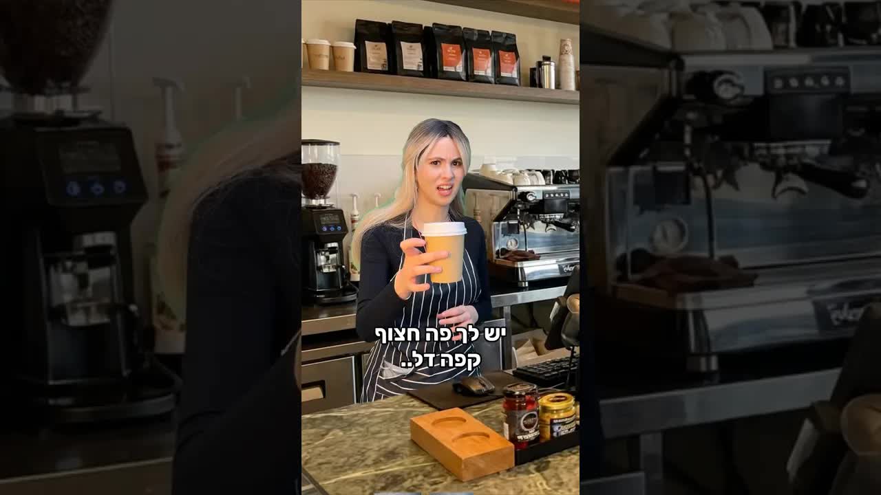 מערכונים על הטרנדים המטורפים של החודש האחרון
