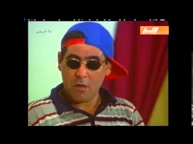 مسرحية: وين تدرس يا وائل؟