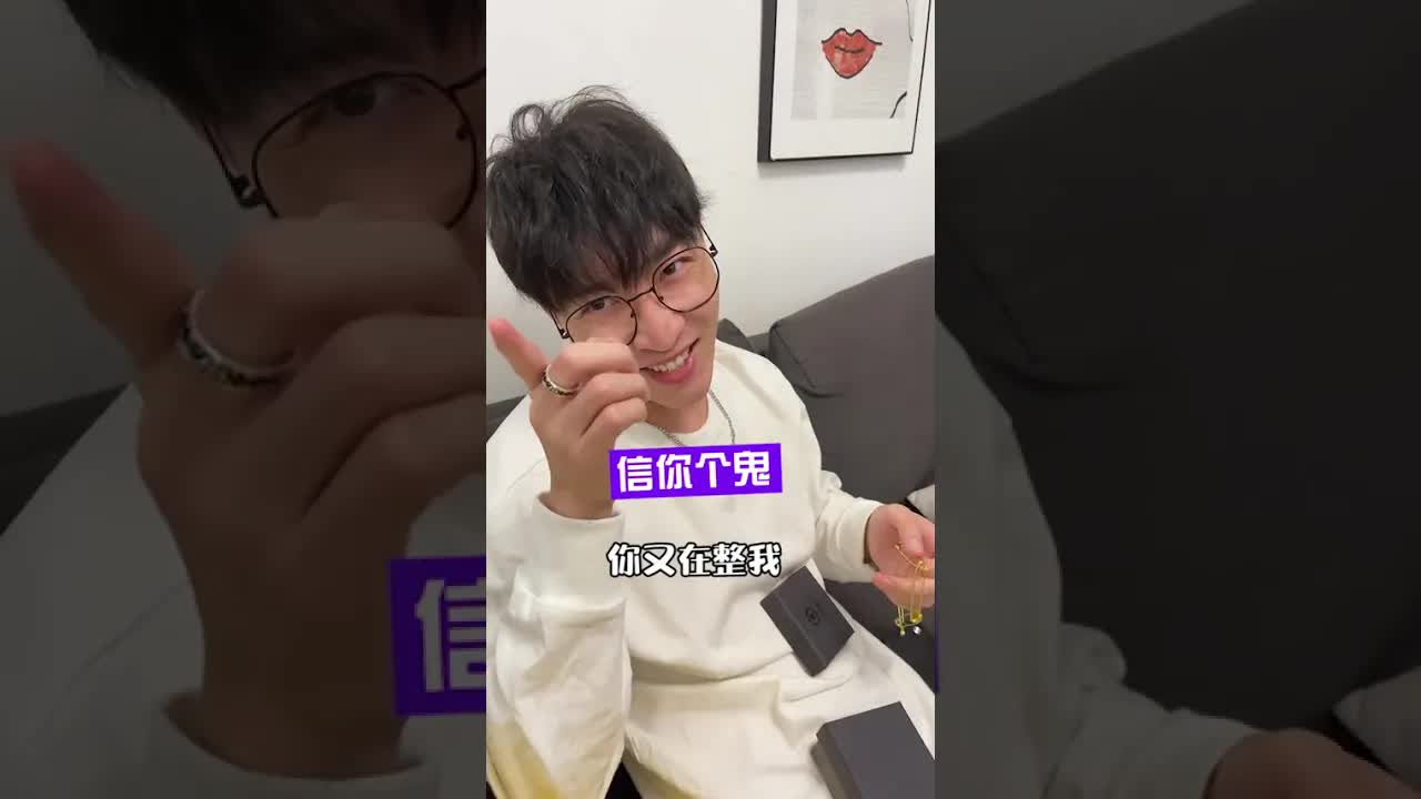 用假名牌手链整蛊男友的搞笑日常