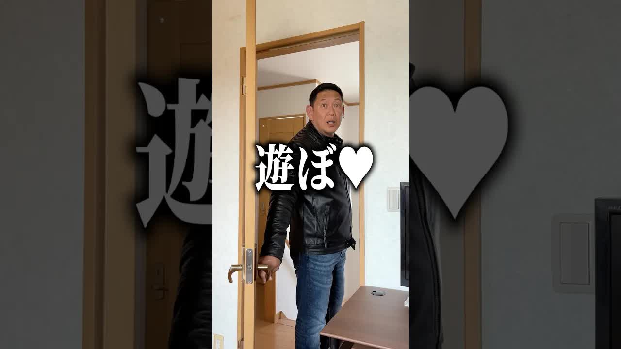 父親と息子のタンデムバイク初体験