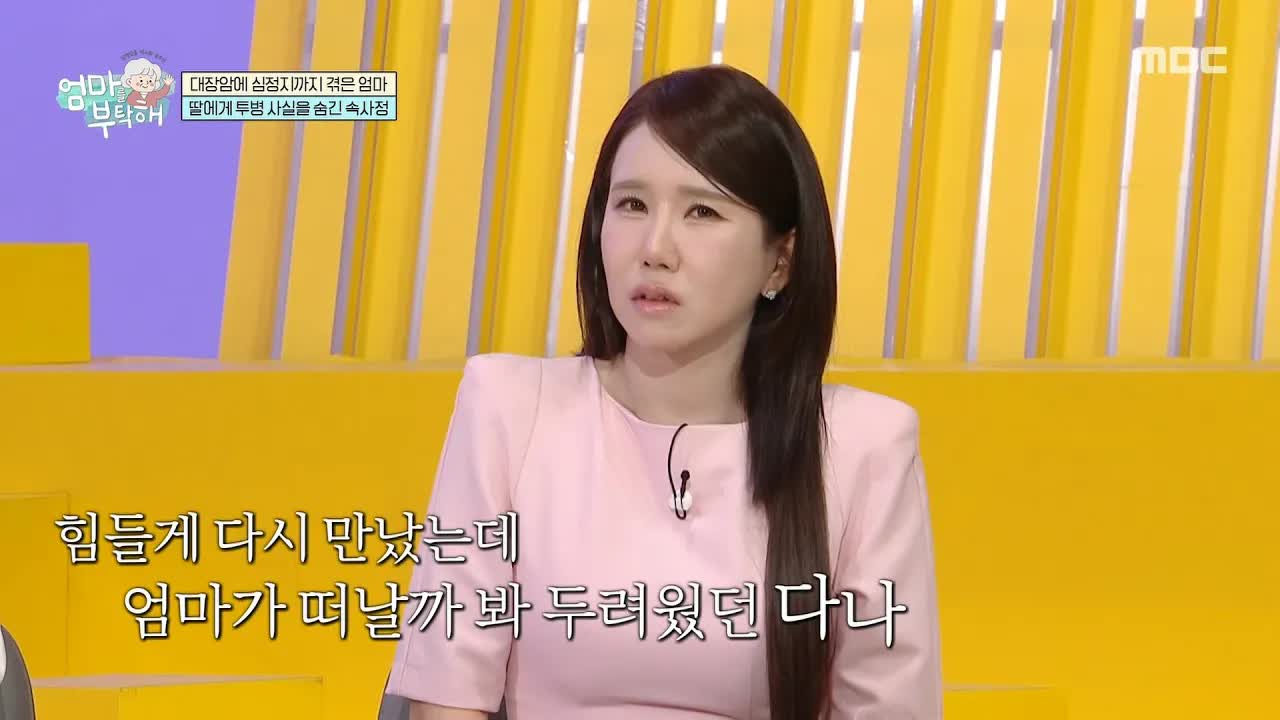대장암과 당뇨 투병 경험과 만성염증의 위험성