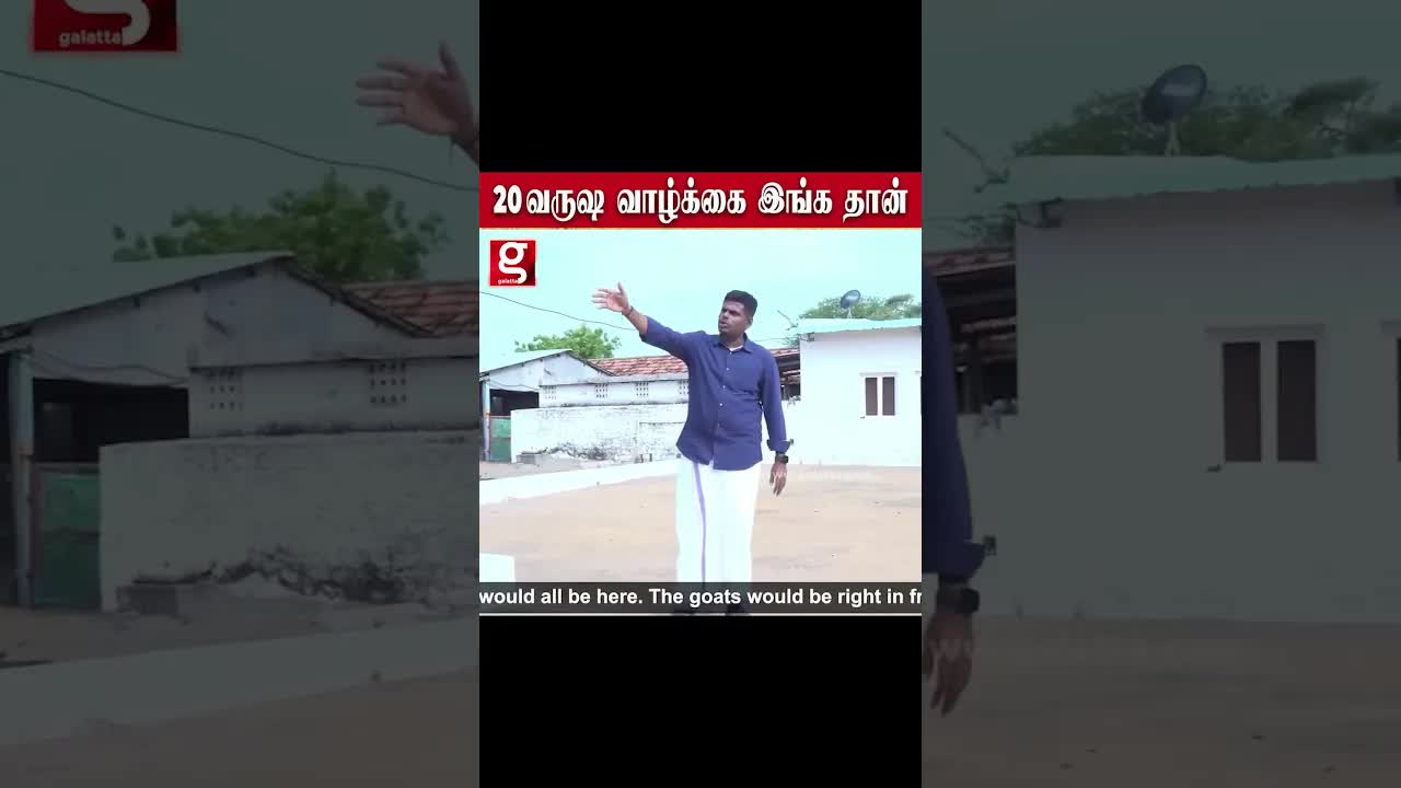 20 ஆண்டு வாழ்க்கை அண்ணாமலை தோட்டத்தில்