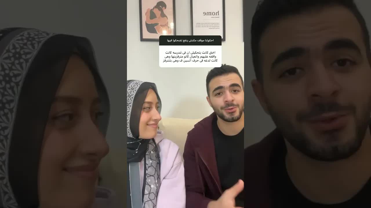 مواقف مينفعش تضحك فيها