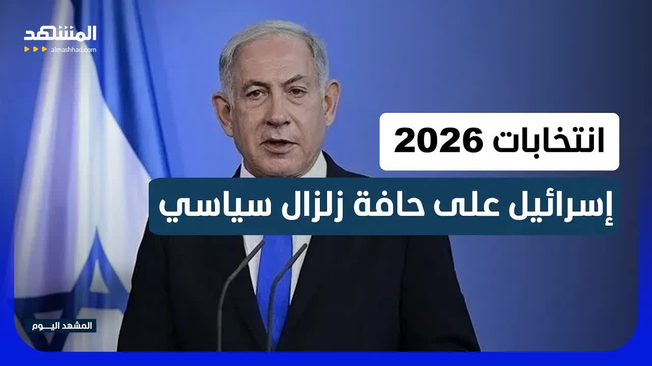 هل تطيح معضلة الحريديم بنتنياهو في 2026؟