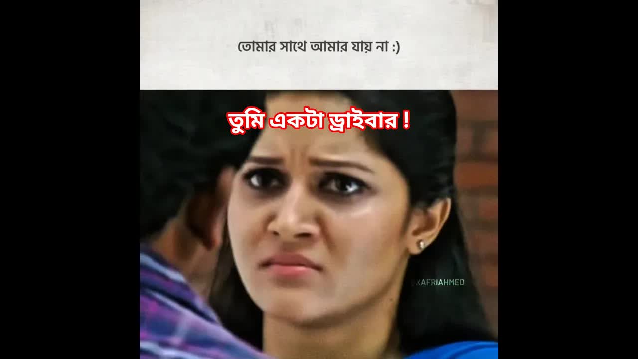 ড্রাইভার আর সোনোর বিতর্কিত কথাবার্তা