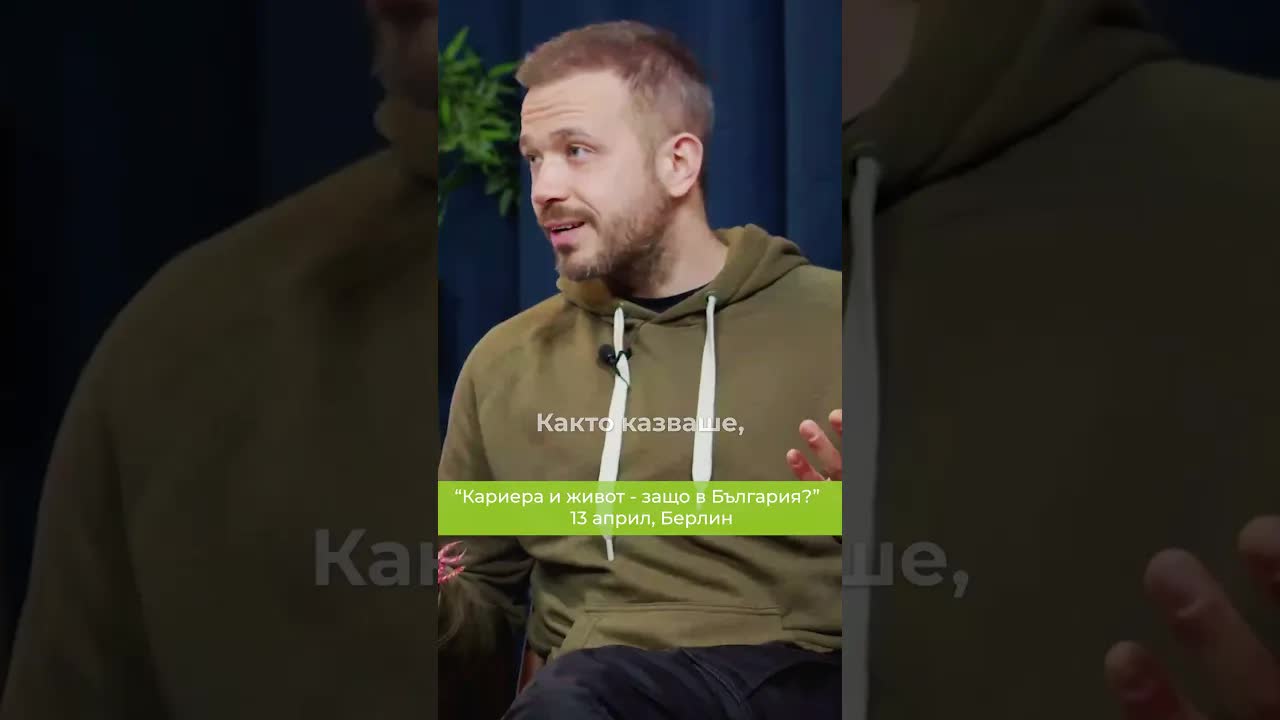 Мечтата за България като туристически хъб