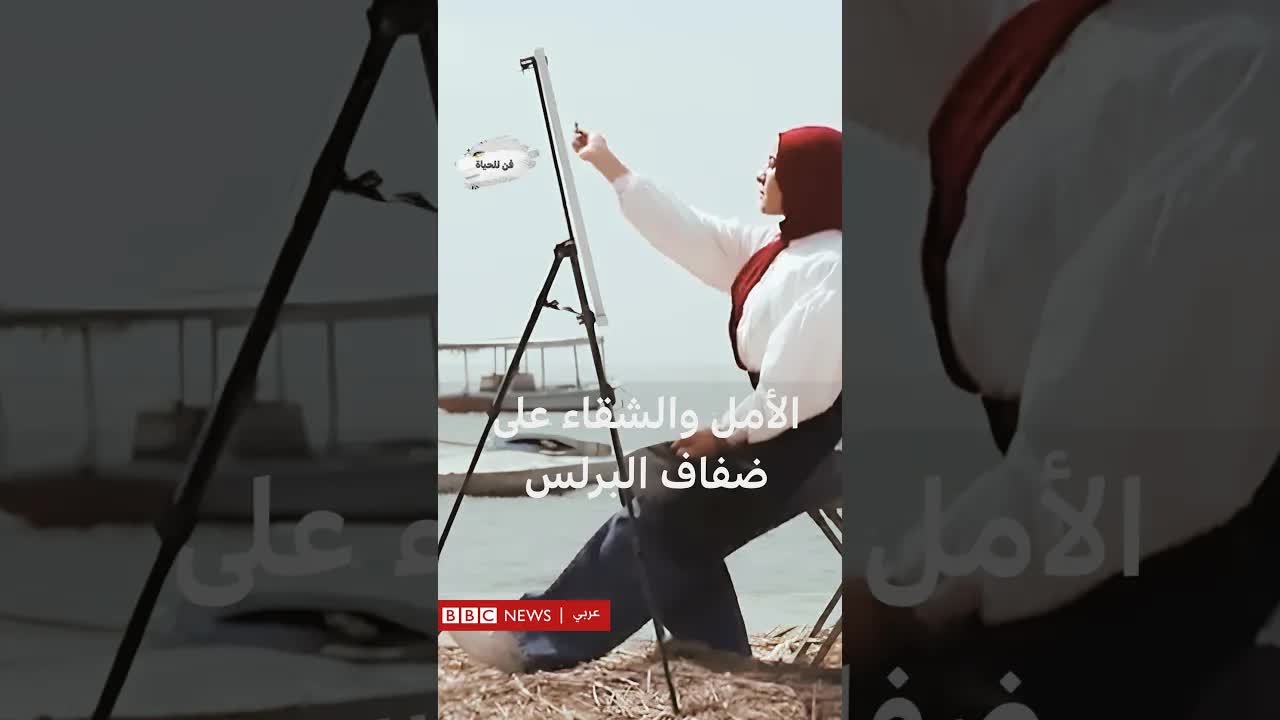 الأمل والحزن في حياة الصيادين بالبرلس
